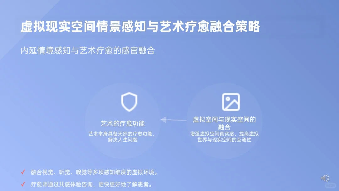 探索虚拟现实的无限可能