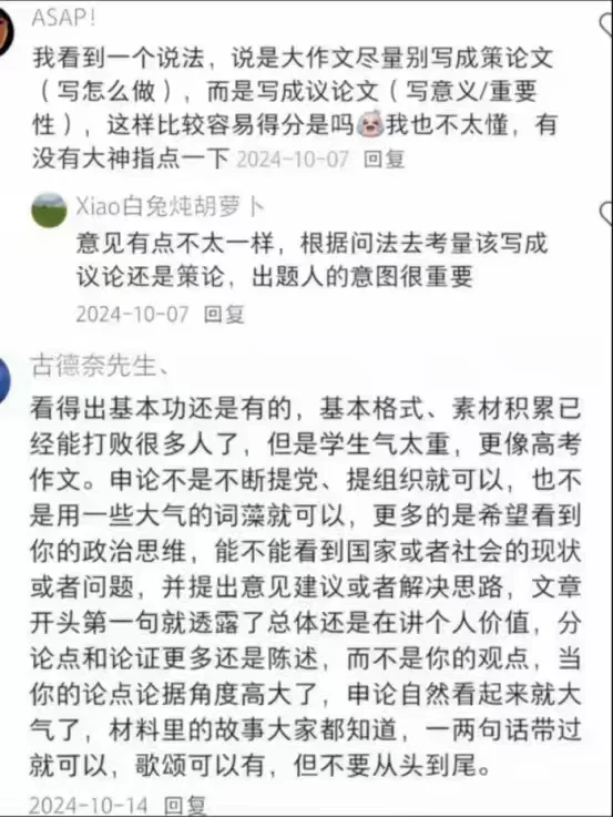 老天奶!原来江西省考上岸有这么多偏方