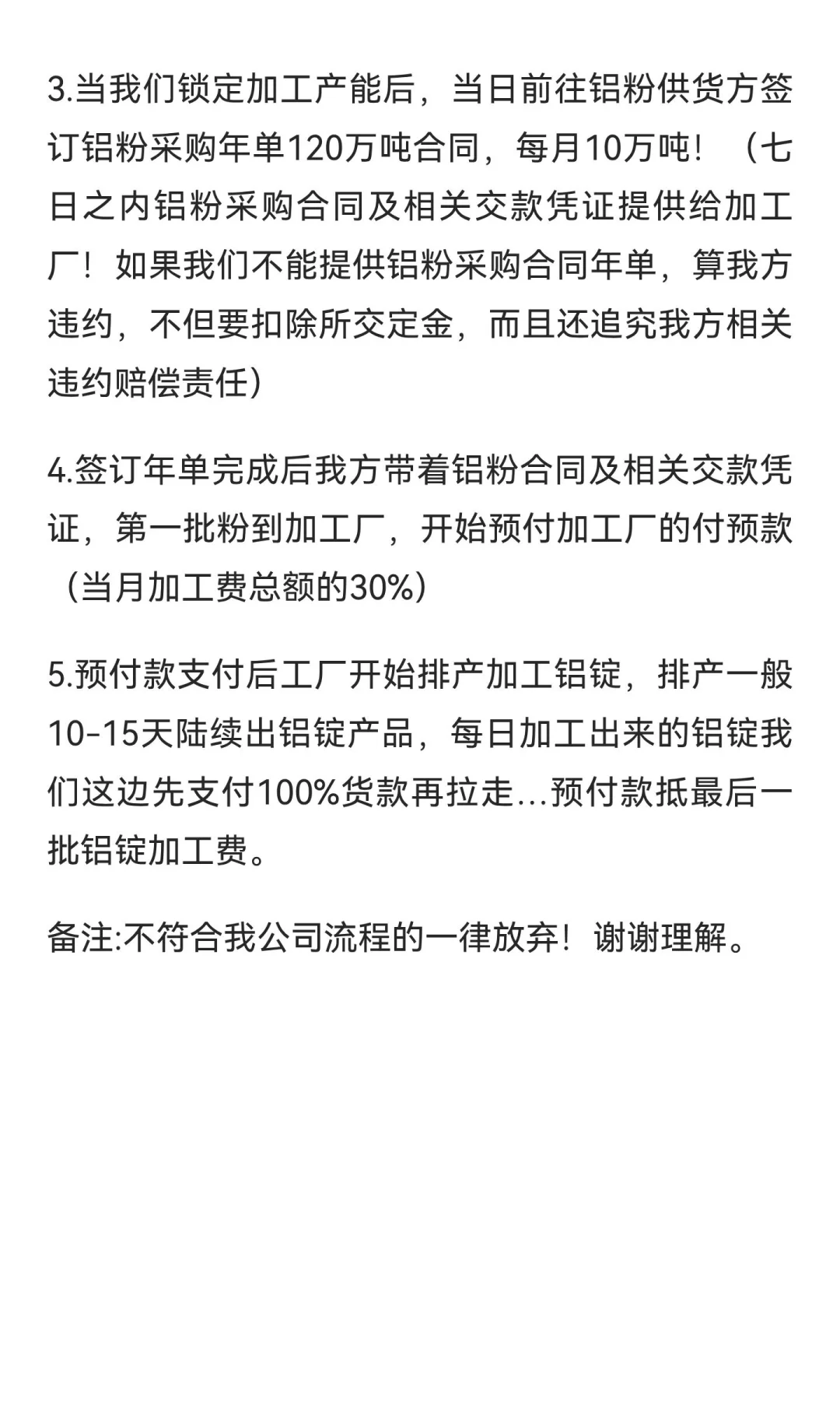 需求合作长期加工铝粉生产铝锭厂家