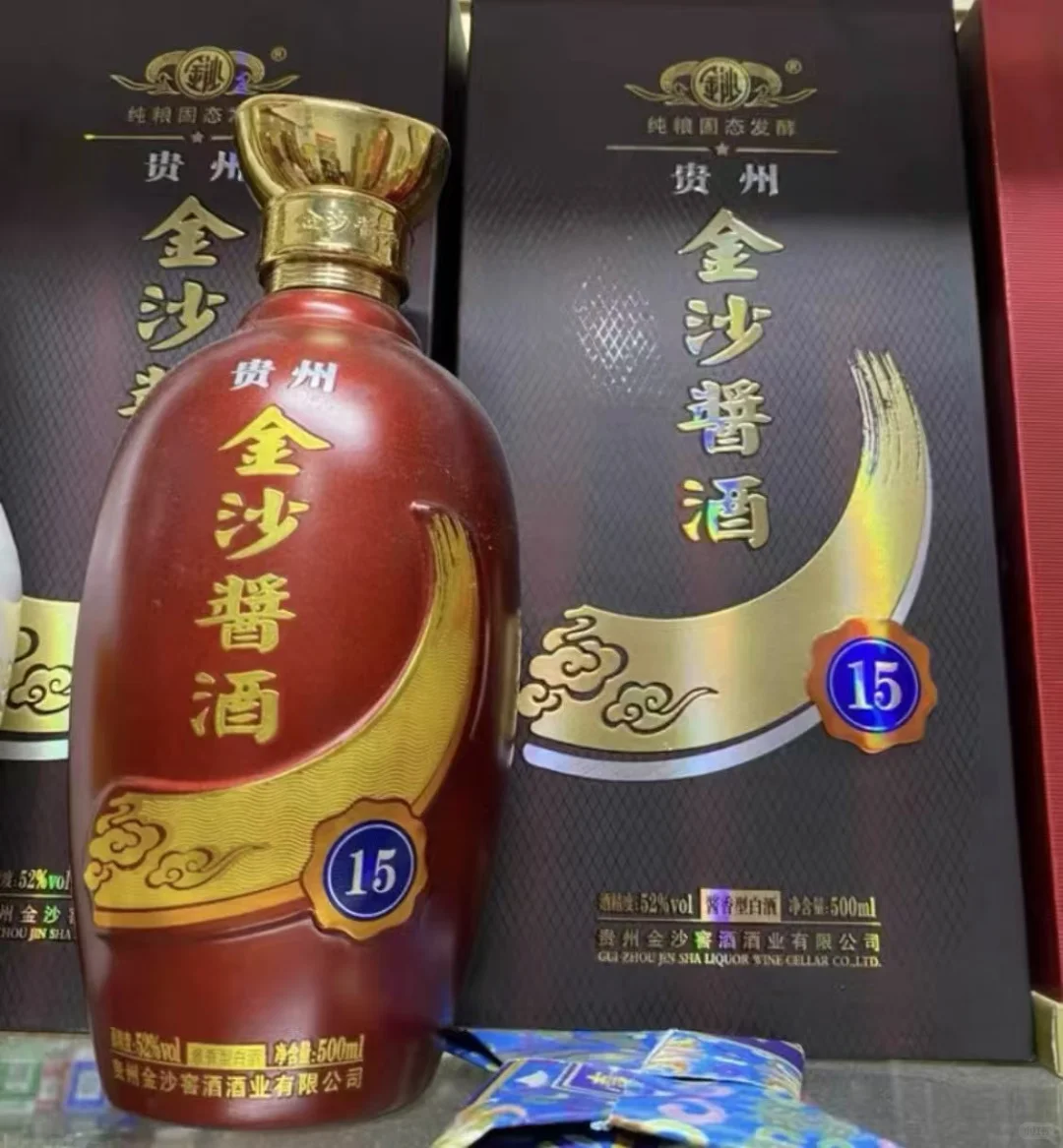 2017年贵州金沙酱酒15