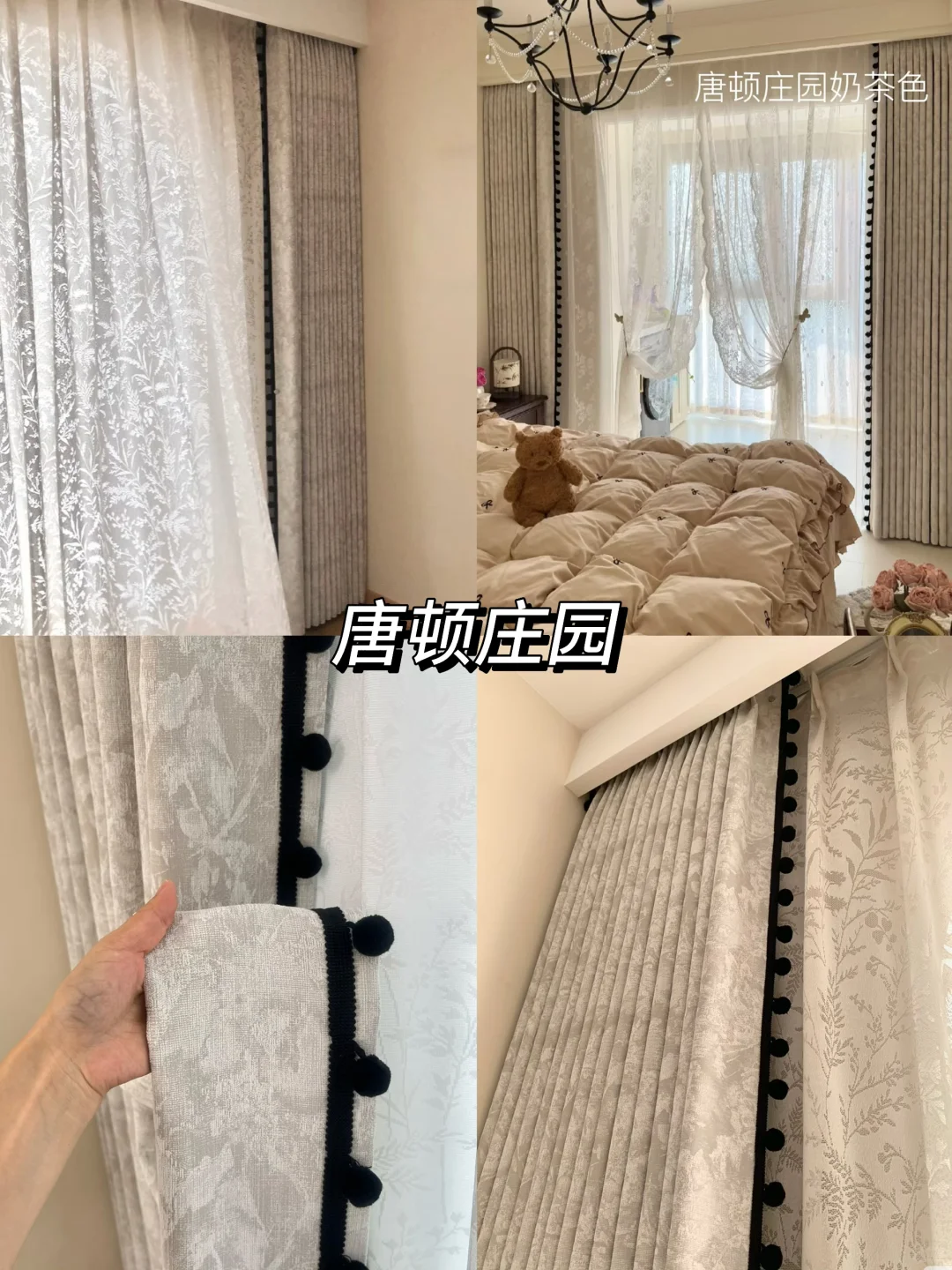 ?苏州窗帘安全下车!本地姐妹抄作业指南