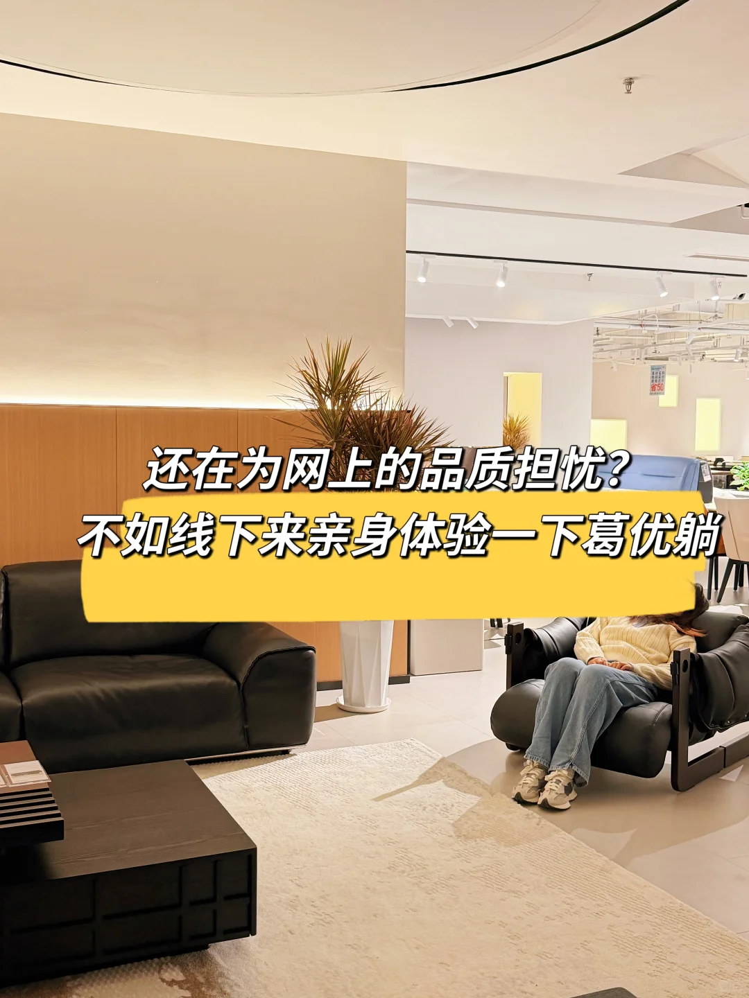 西安装修人速码!这藏了家超有审美的家居馆