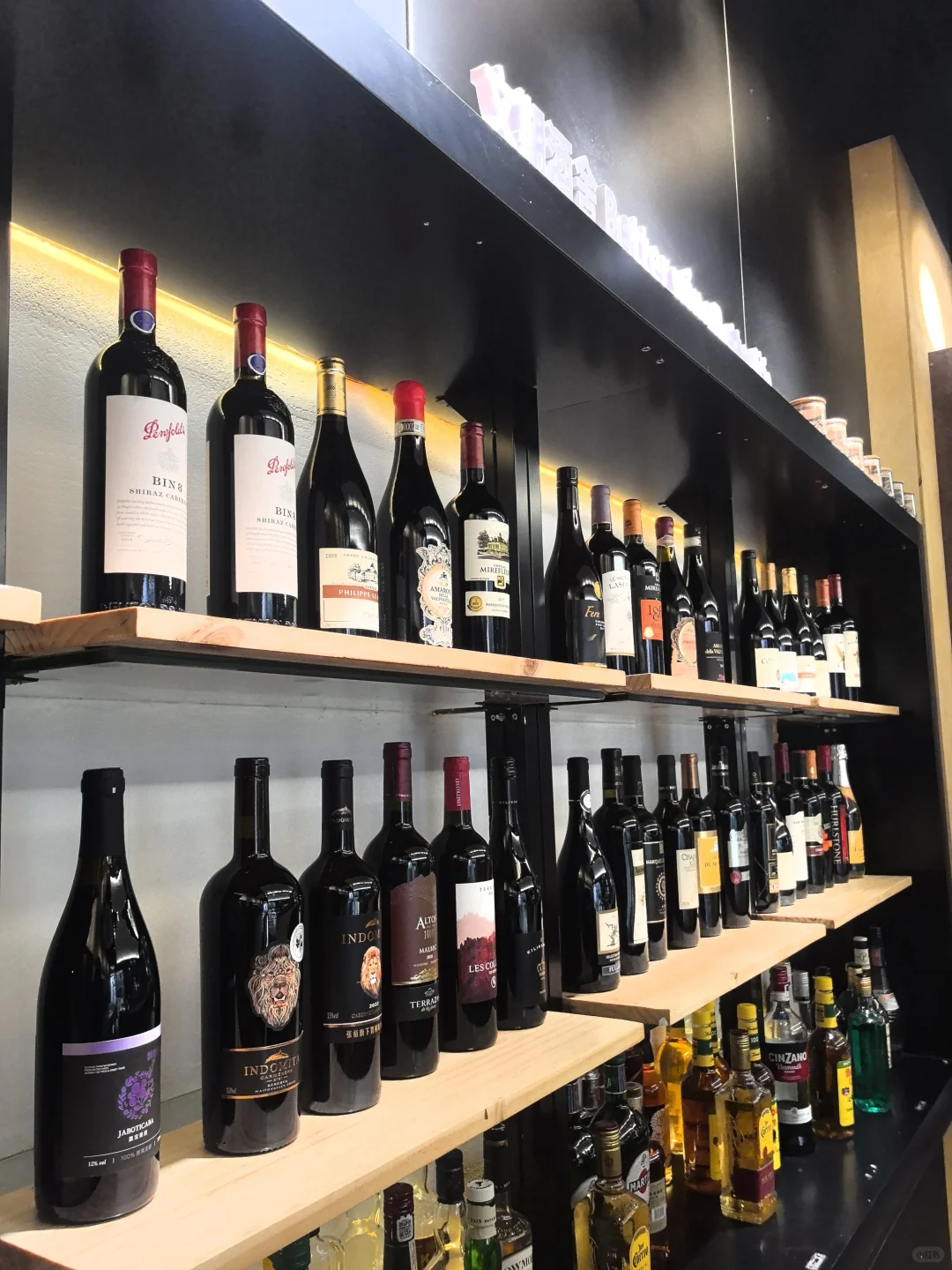 在惠州开一家葡萄酒零售店是种什么体验?