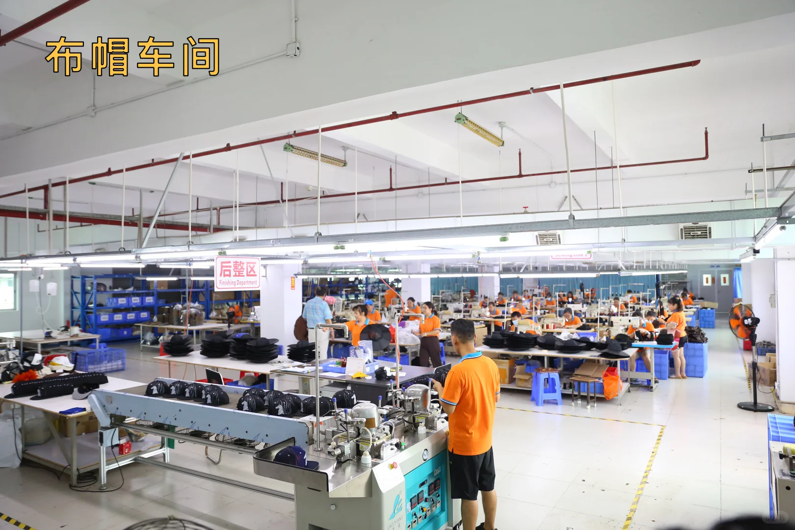 走进帽子工厂!全流程实拍揭秘✨