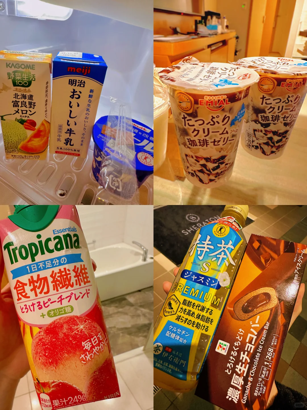 ??锐评一下自动贩售机+便利店饮料