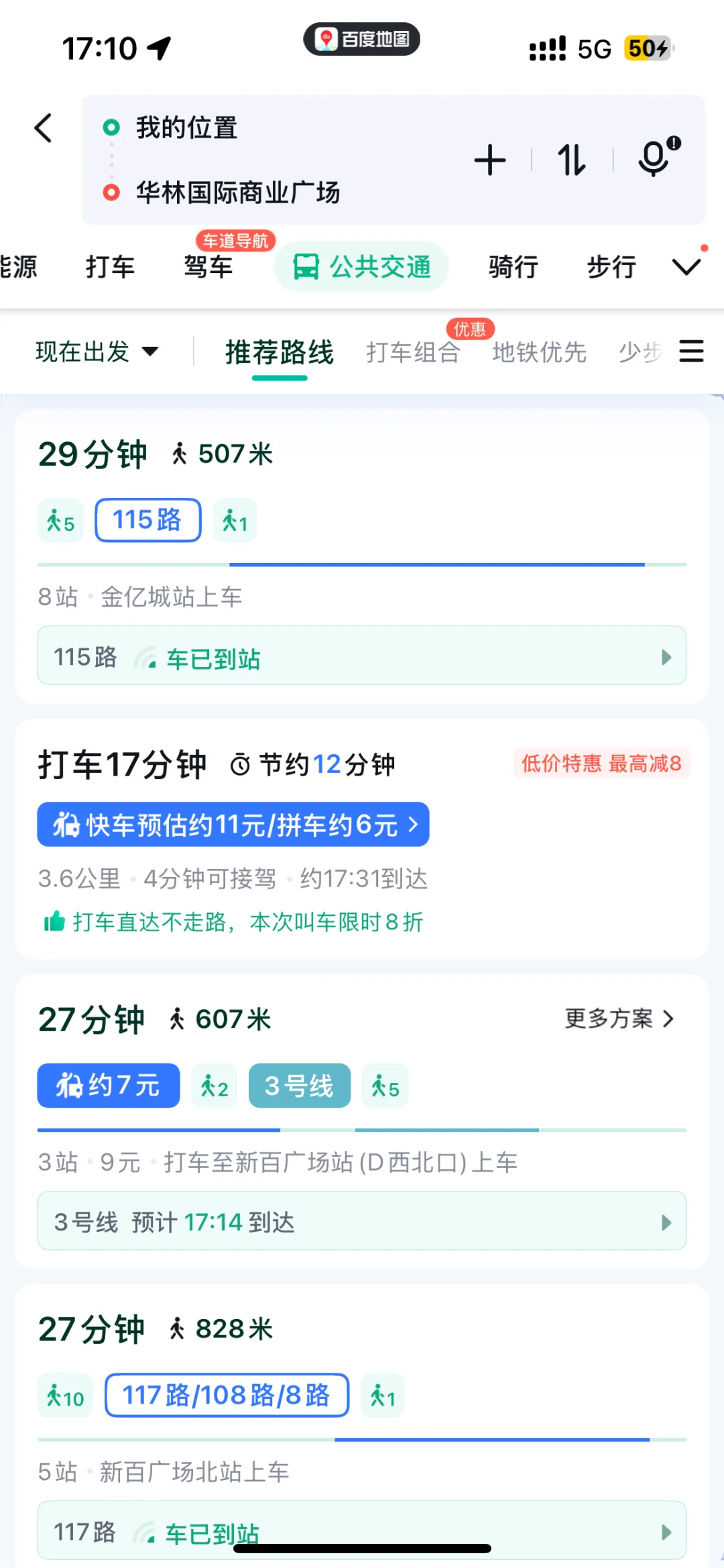 石家庄,布,辅料等手工市场