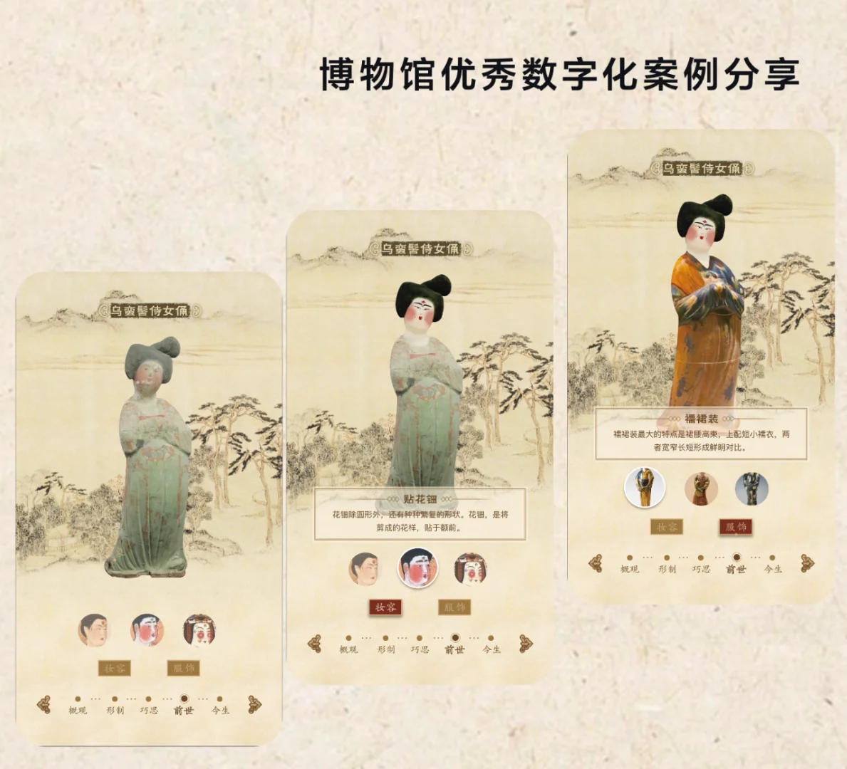 【案例】文旅数字化优秀案例分享