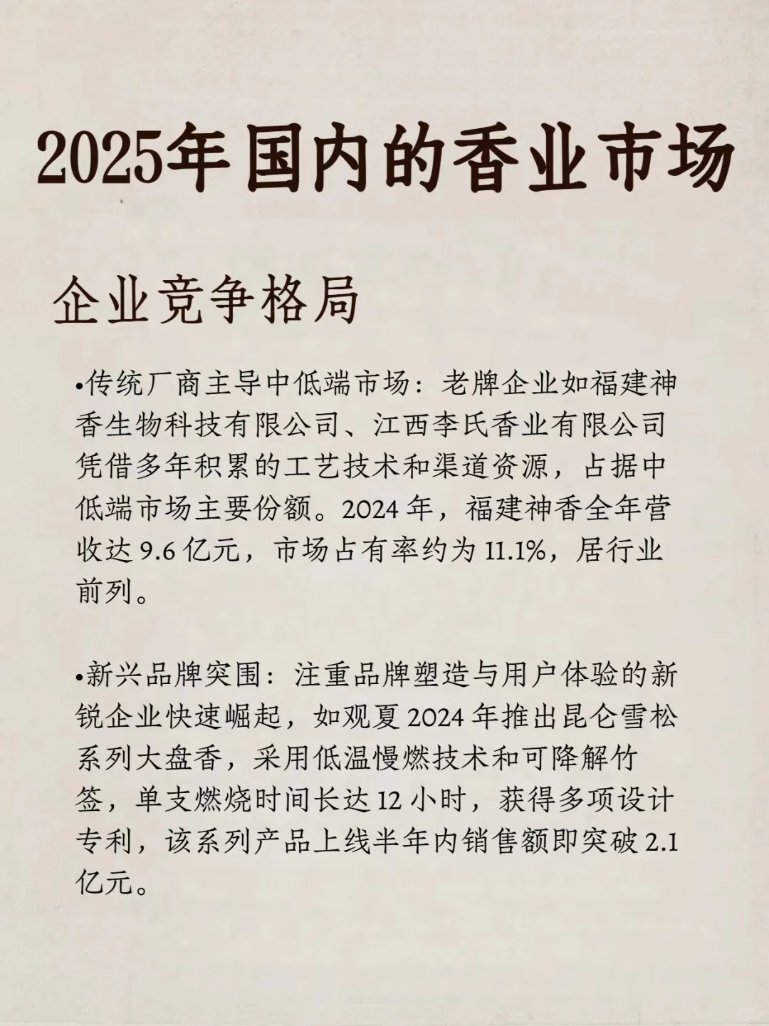 越是经济不好，反而会越来越好的行业