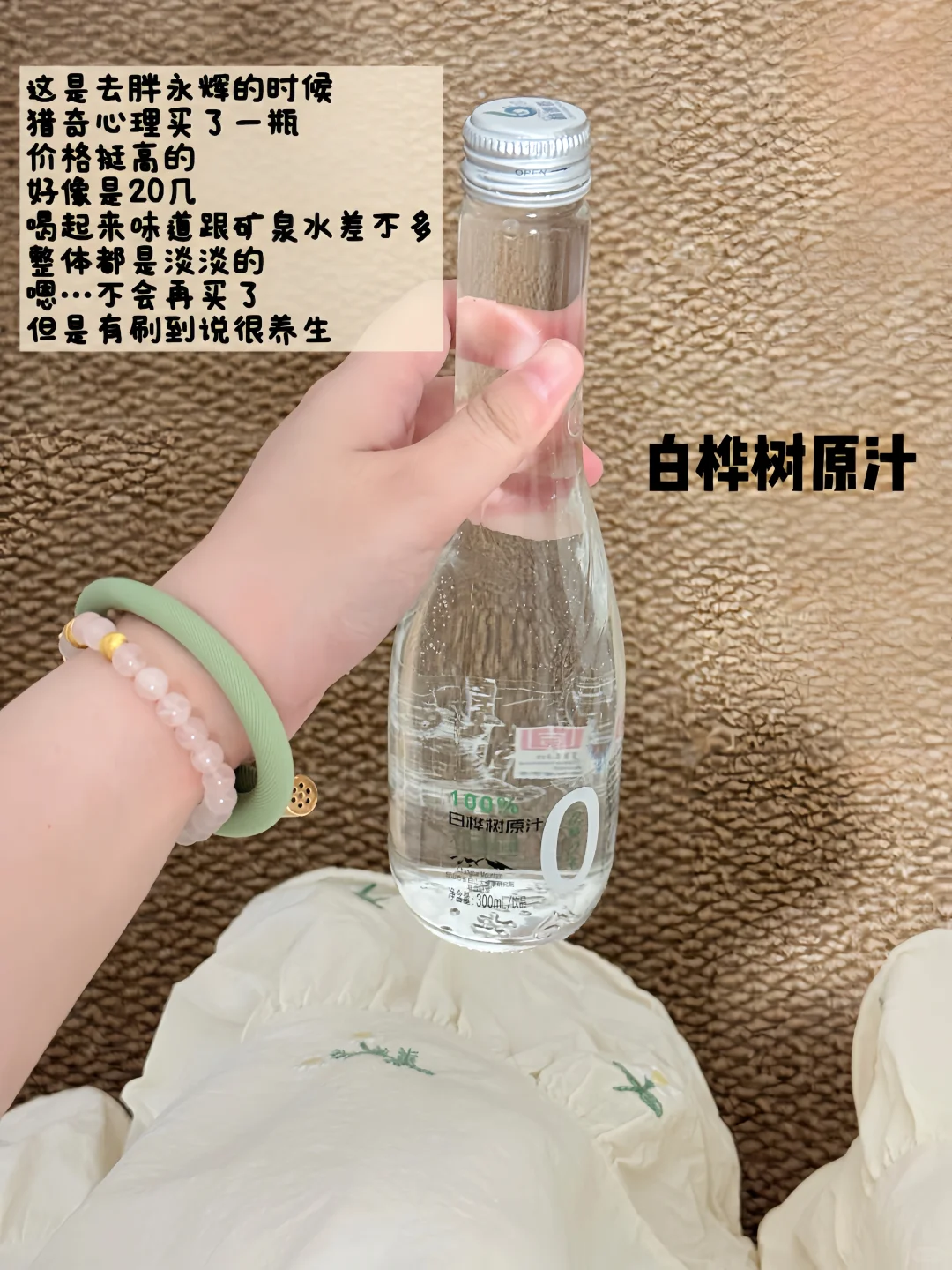 ✍️写一期我爱喝的饮料?！无广！