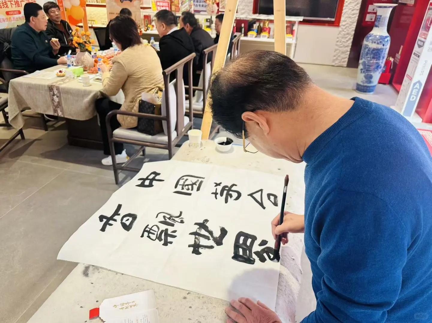 岁物丰成 共品酱香