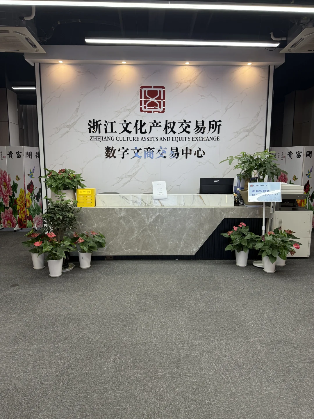 一文读懂文商通，数字经济新风口?