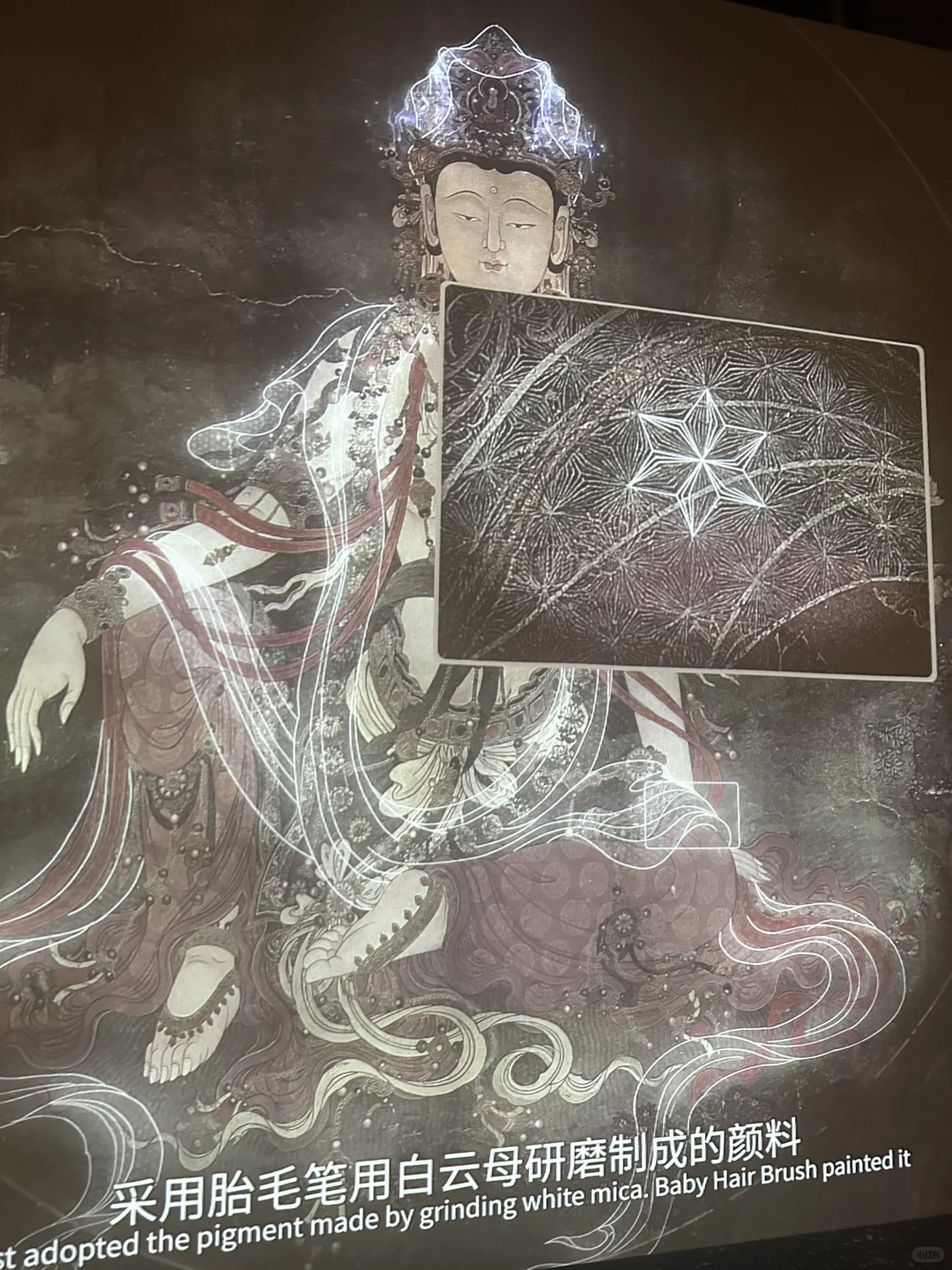 数字化复原壁画意义是啥?京西小敦煌法海寺