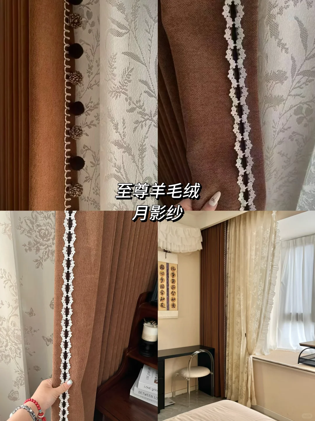 ?苏州窗帘安全下车!本地姐妹抄作业指南