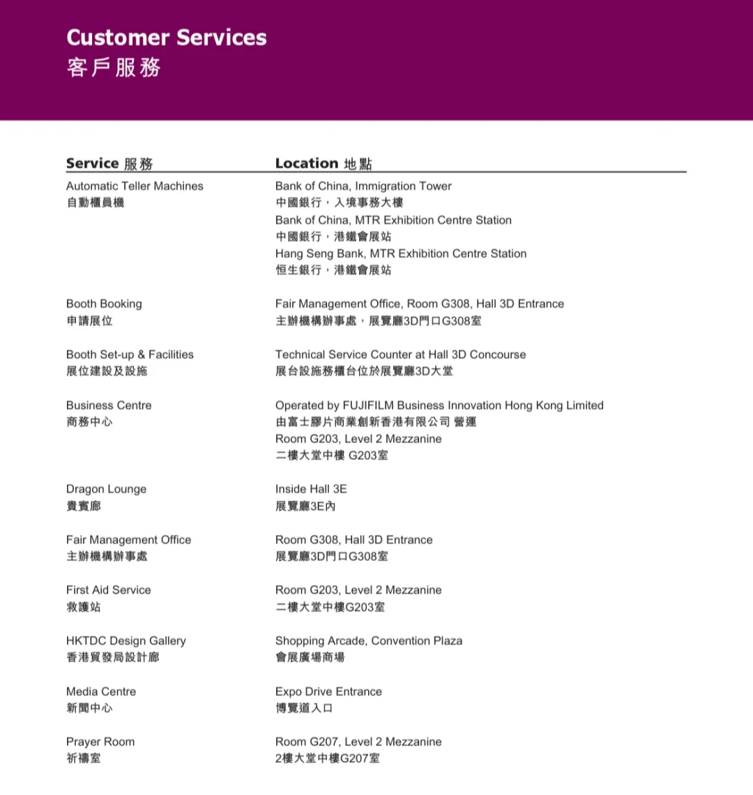 ?国际美酒展|?全城期待的微醺派对来了!