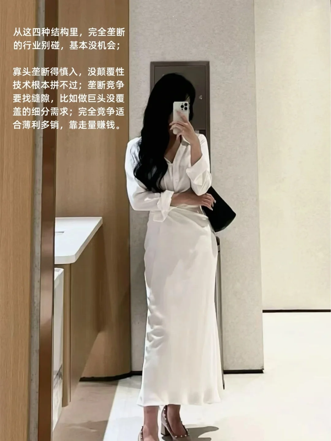 营销方案中的行业分析❓到底该怎么写（上）?