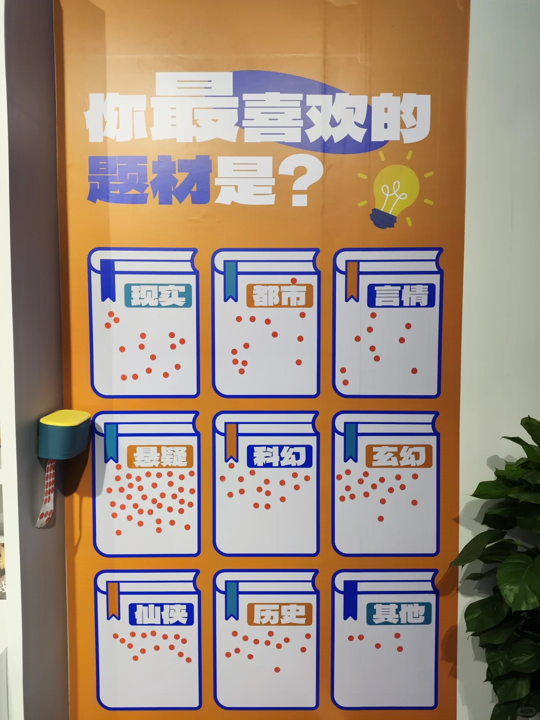 文化“新三样”出海主题展