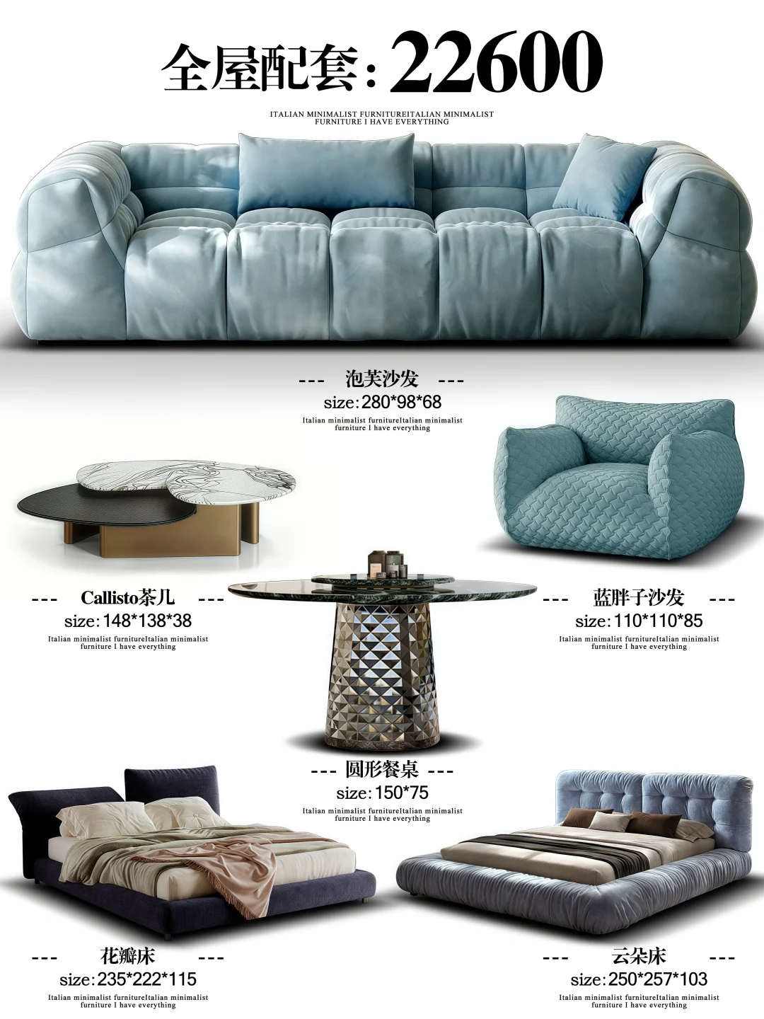 佛山家具源头工厂，不到3w配齐高端全屋家具