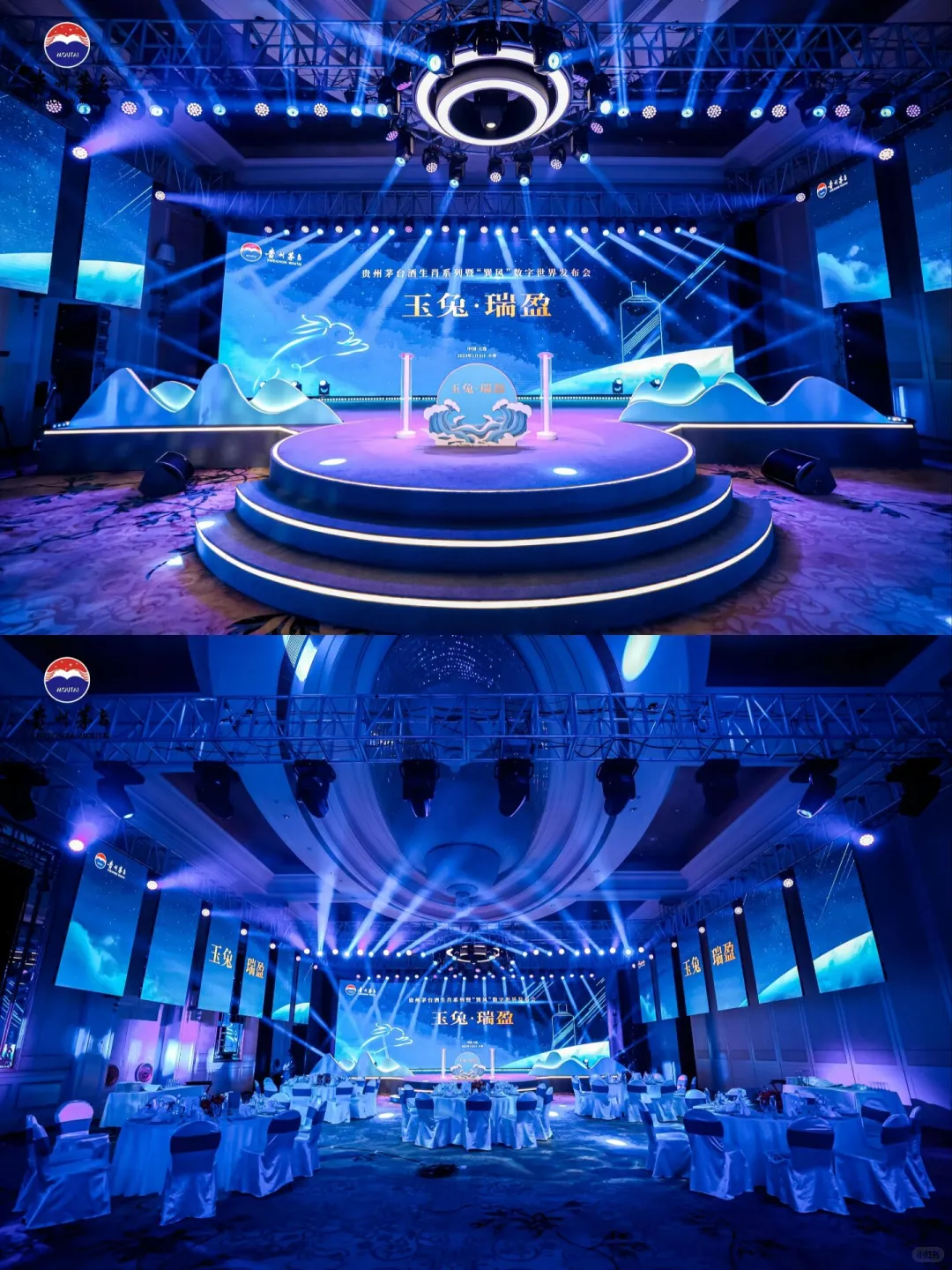 贵州茅台酒生肖系列|展位展会