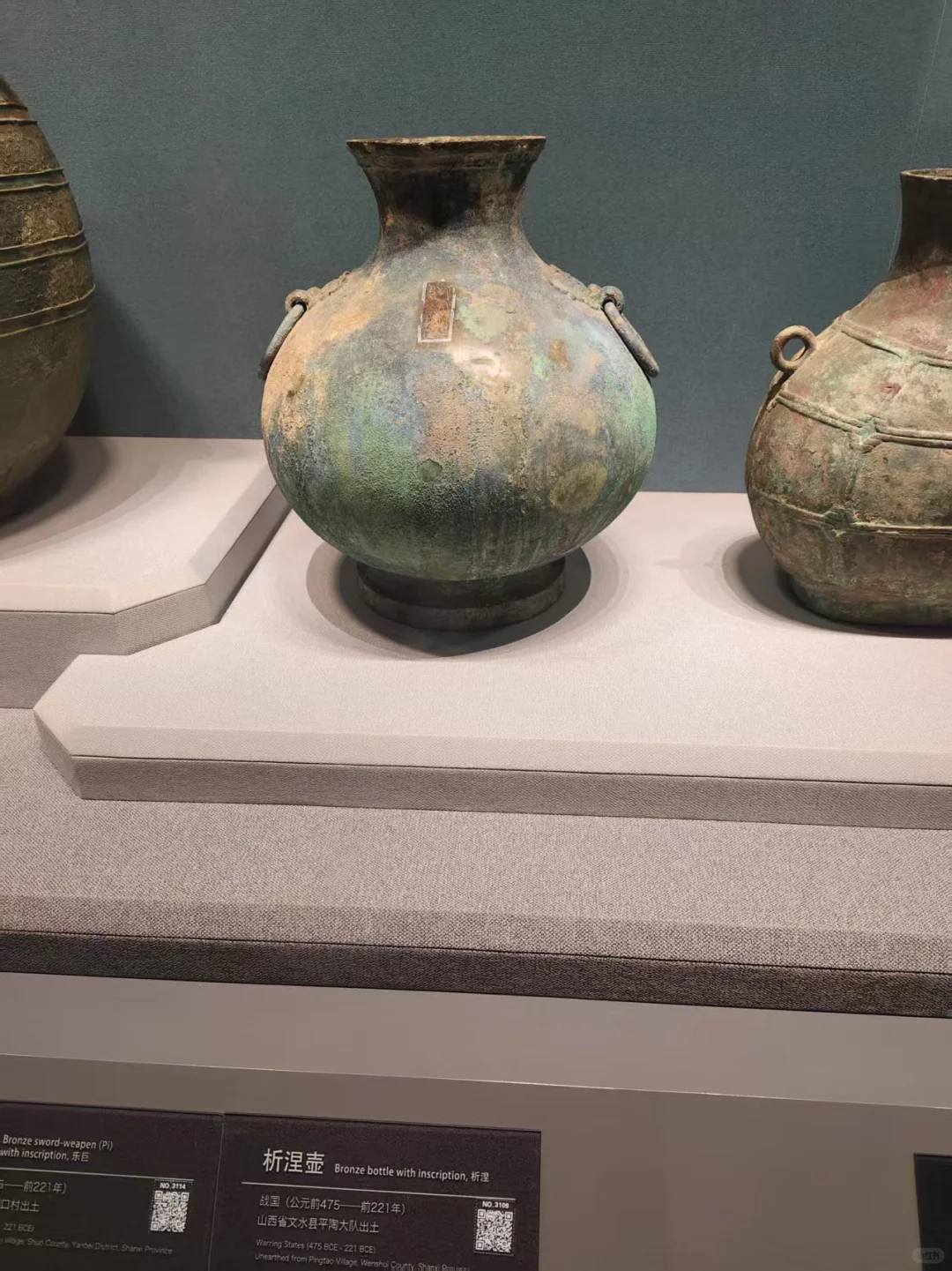 年轻人这样玩山西！数字科技让文物活起来～