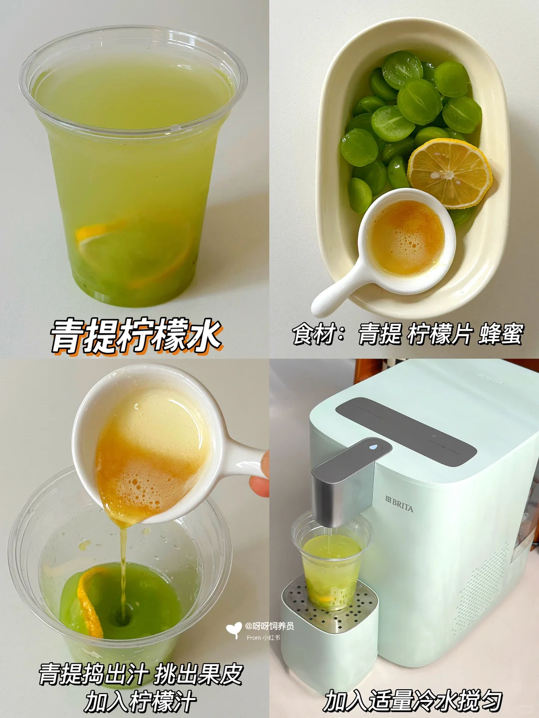 自制6款儿童水果饮品‼️让小朋友快乐喝水~