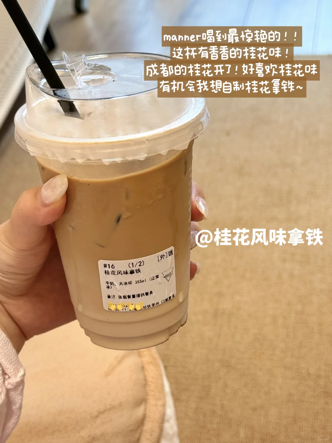 ?：记录最近喝到的好喝奶茶！无广！