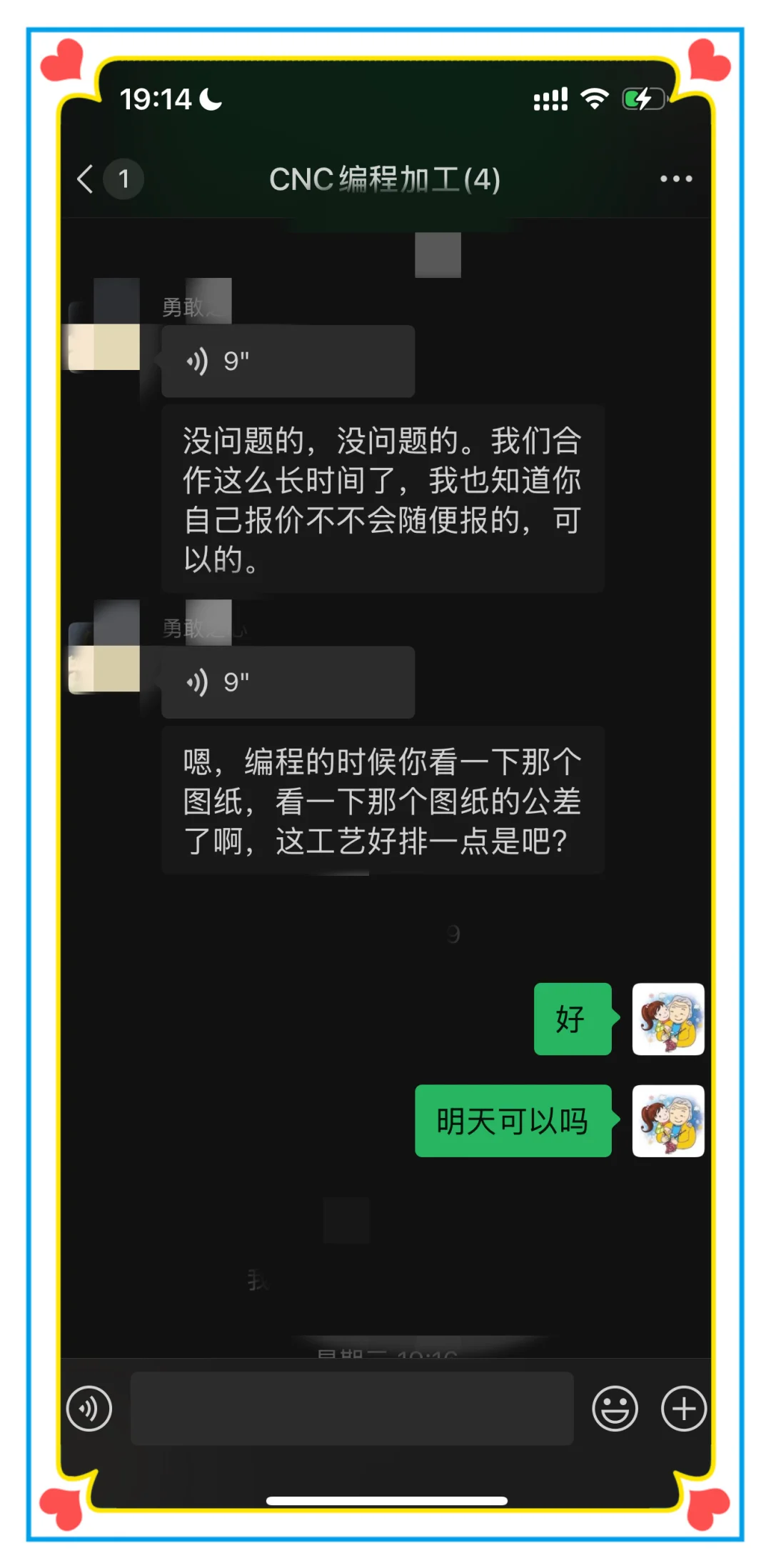 机加工老板们看过来！找CNC编程加工，我这回