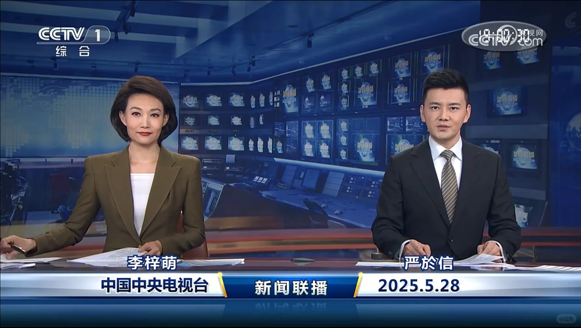 ?5.28新闻联播重点内容|央妈送商机