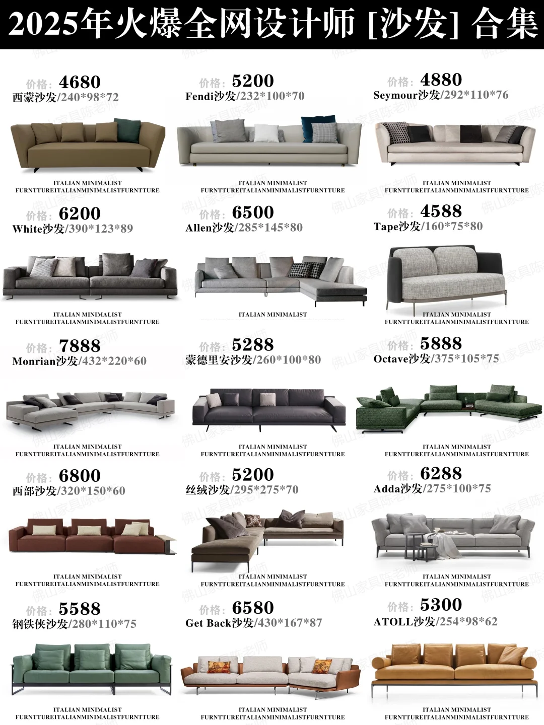 ?2025年网红茶几合集｜源头工厂直供·中高端