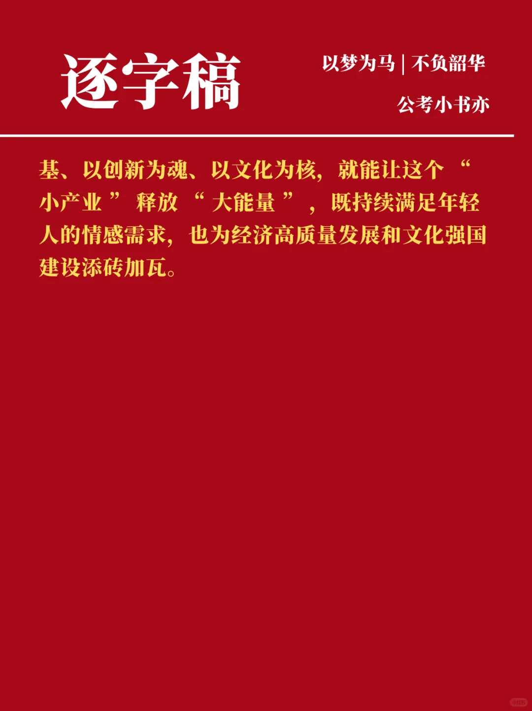 面试热点：“娃衣经济”爆火