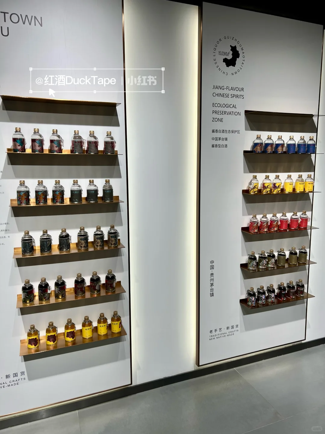 夜探茅台镇：深度体验酱香工艺