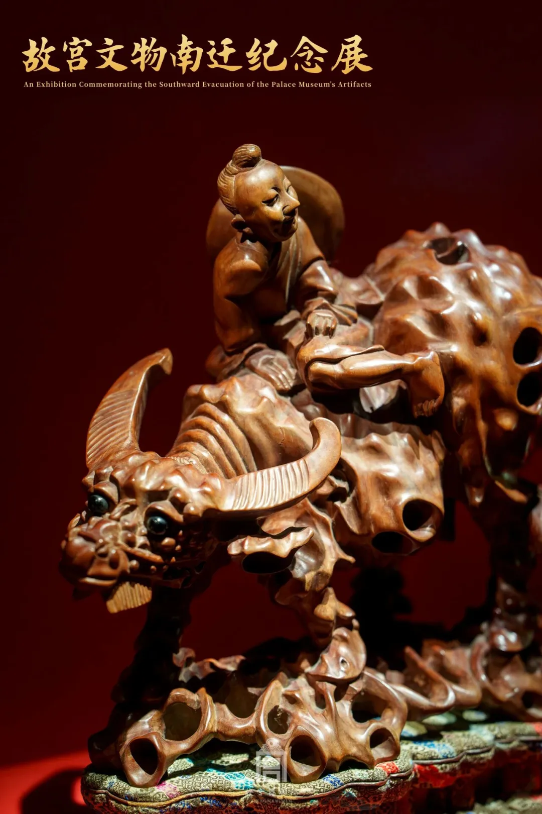 北京看展｜故宫文物南迁纪念展