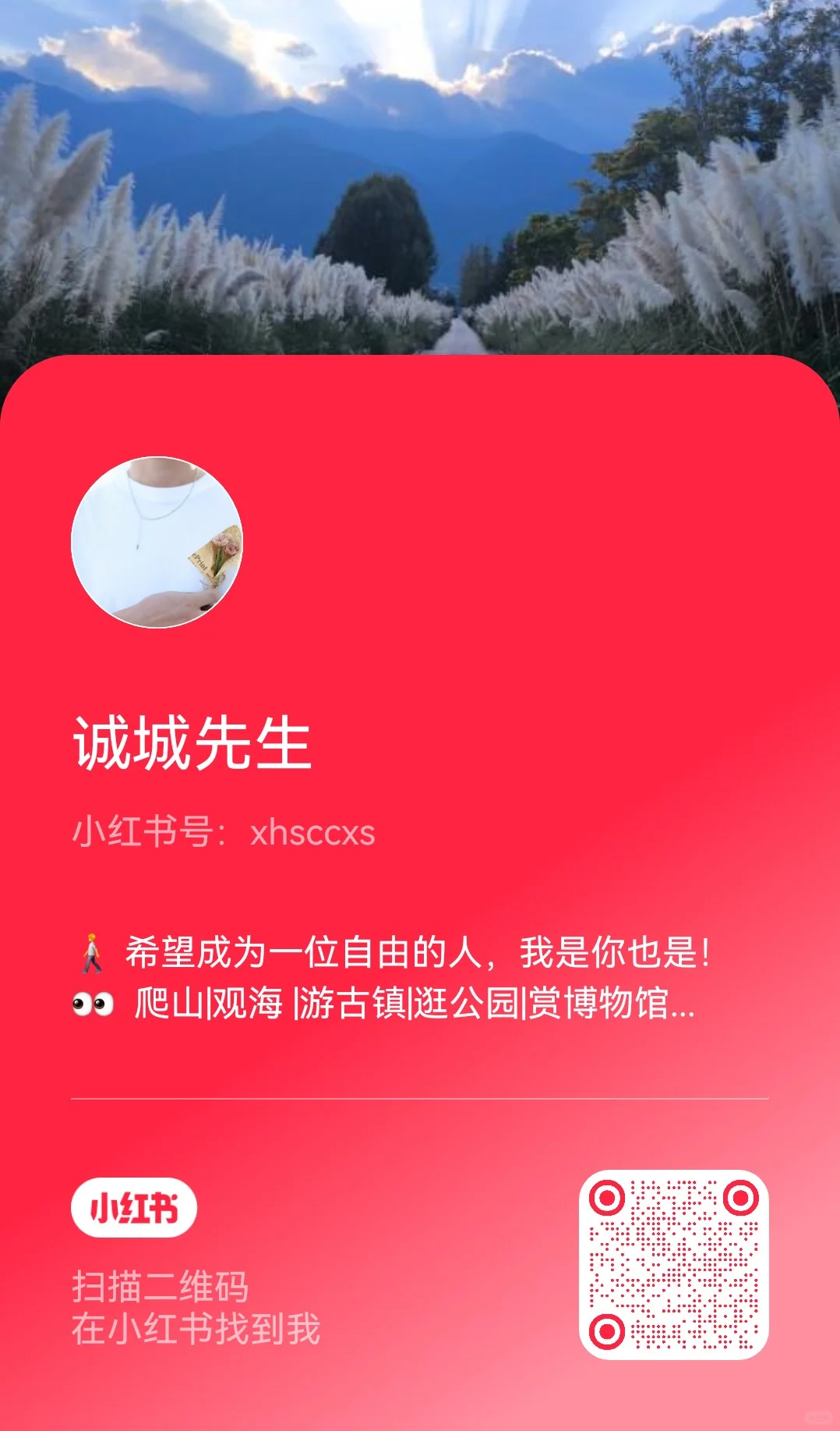 云浮新兴国恩寺|在六祖故里遇千年禅意