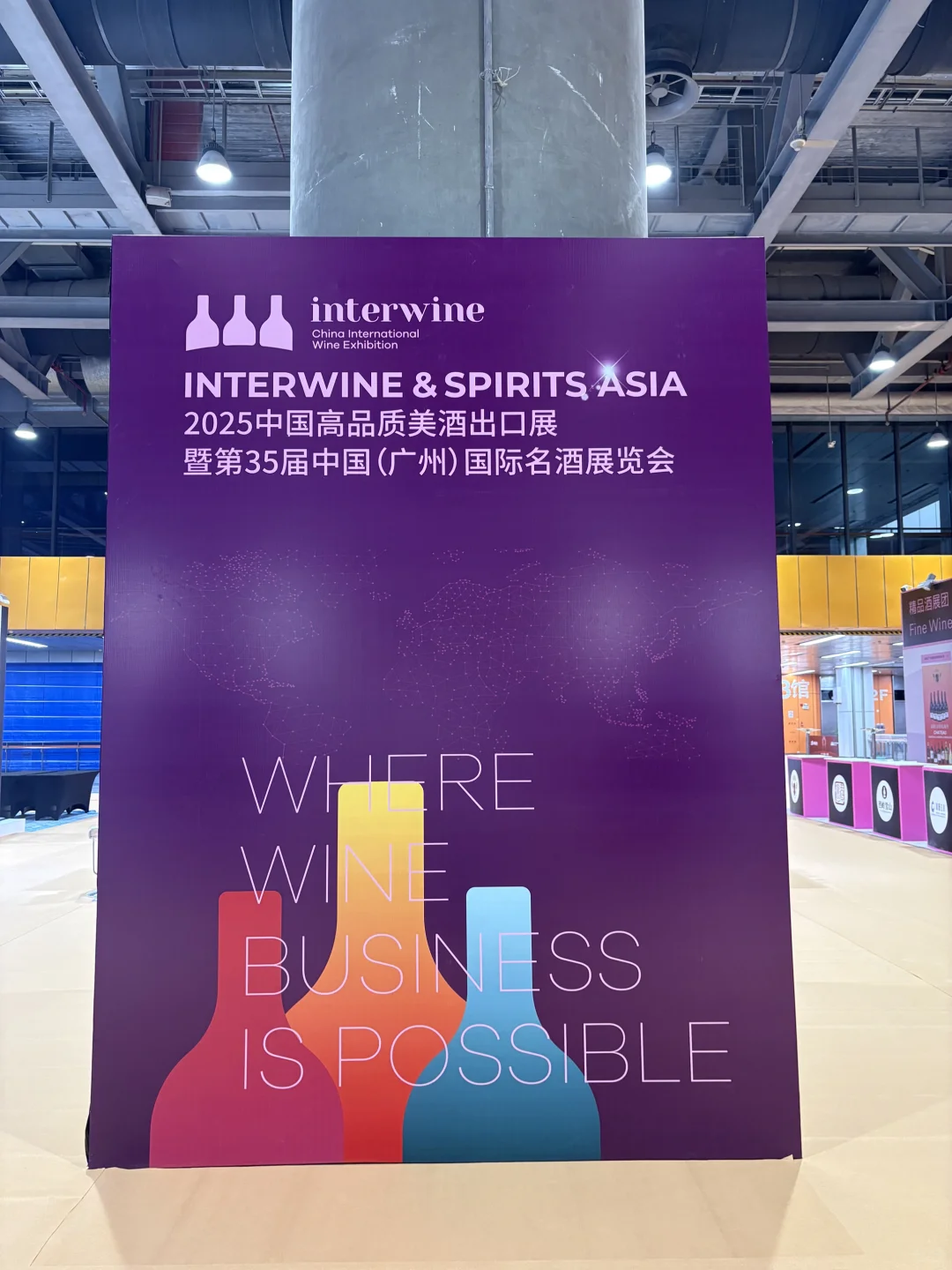 开展第一天被震撼到！? 白酒红酒同狂喜