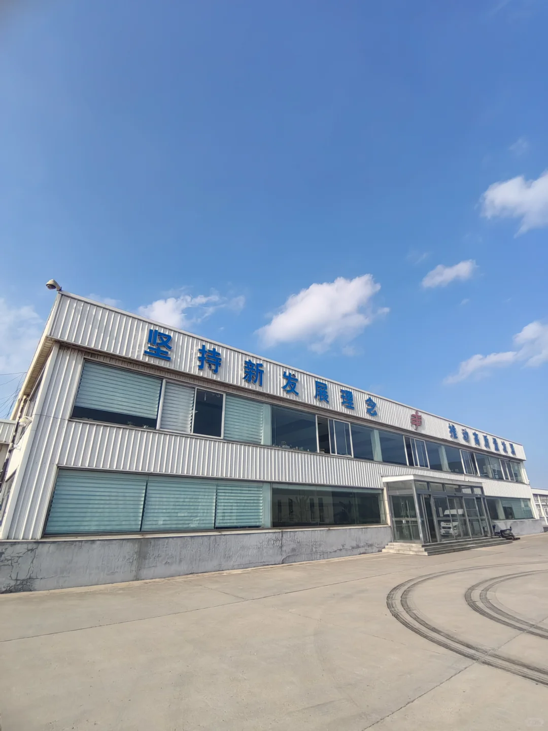 胶北商会副会长企业——青岛前豊制帽