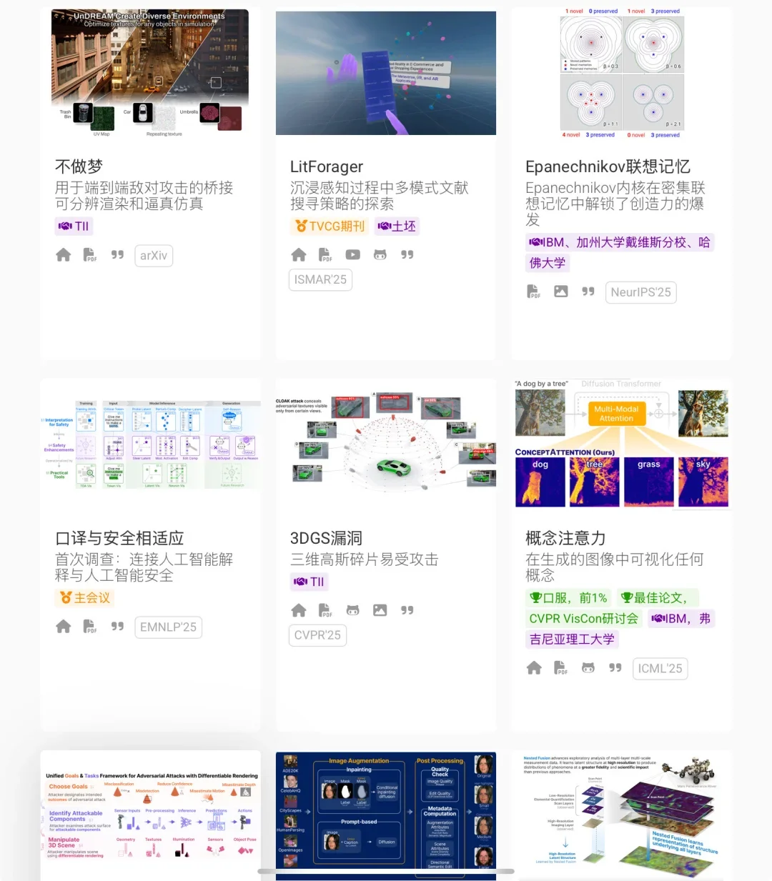 这才是属于我们人工智能的“4399小游戏”