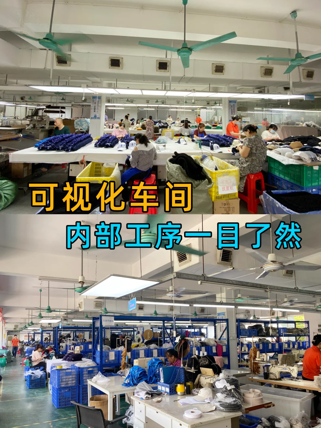 这是为你整个夏天着想的工厂~