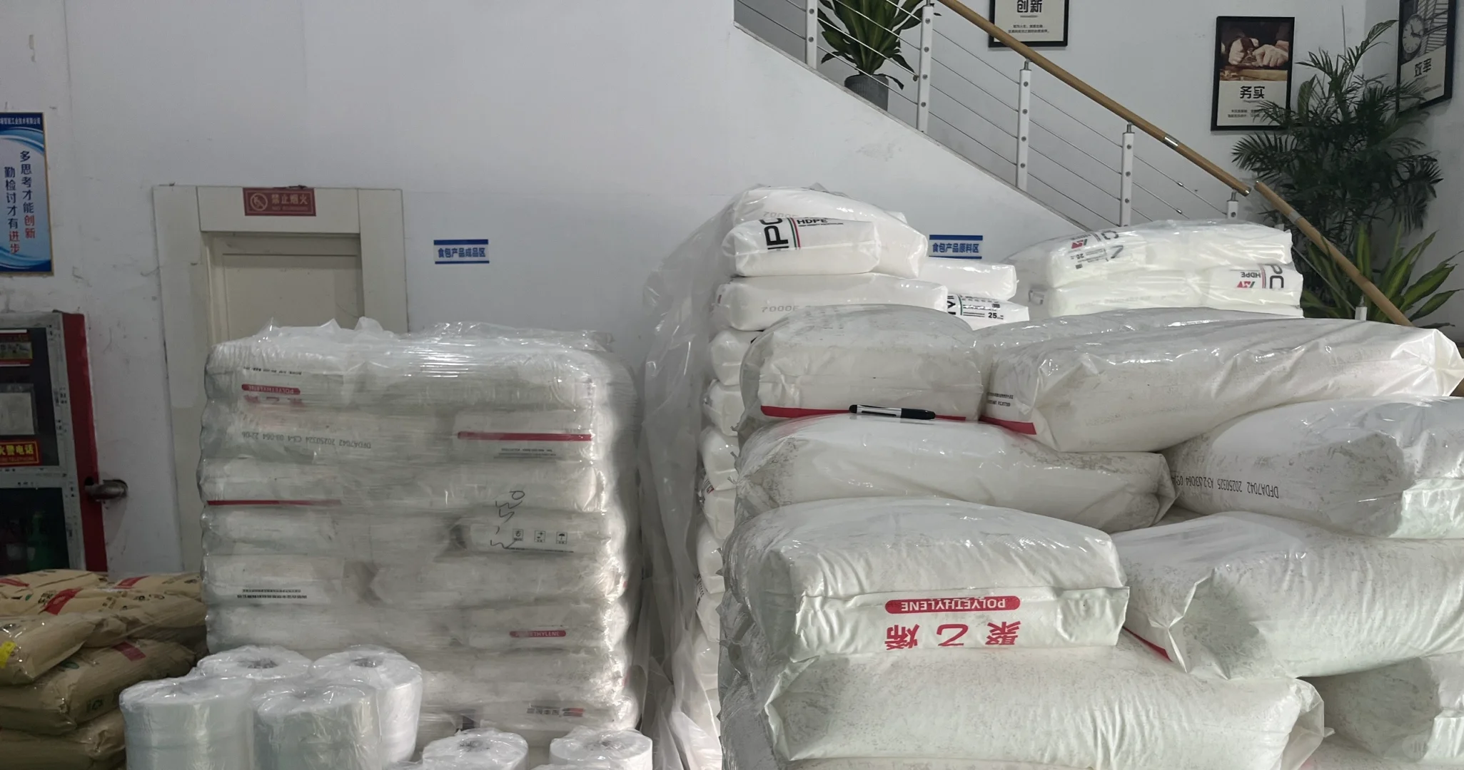 00后小白卖塑料的第二个月