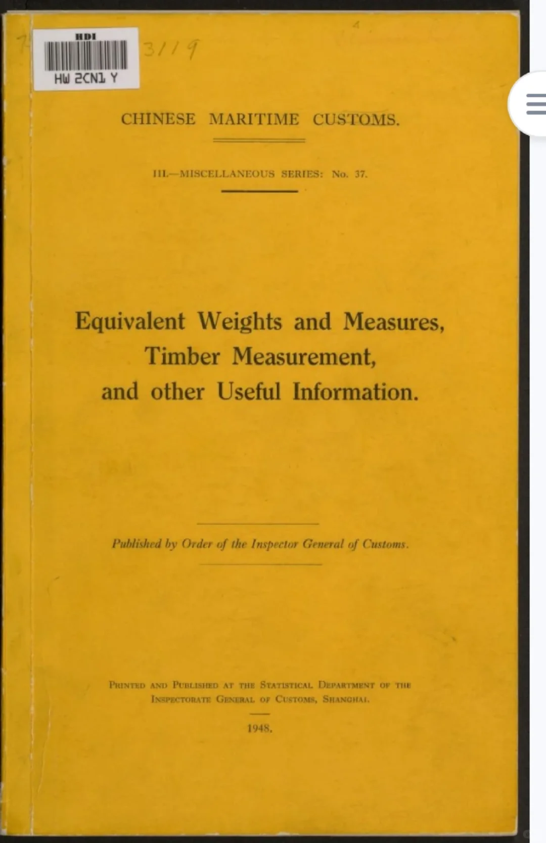 哈佛燕京圖書館藏 中國舊海關資料！！