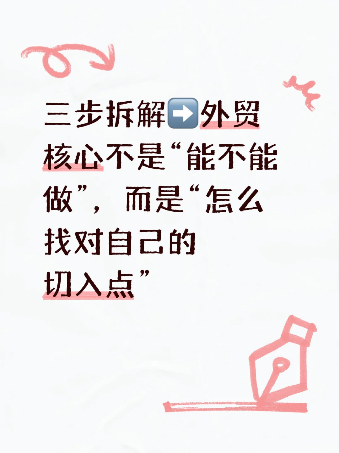 今天就帮大家拆解3个适合新手的具体方向，赶