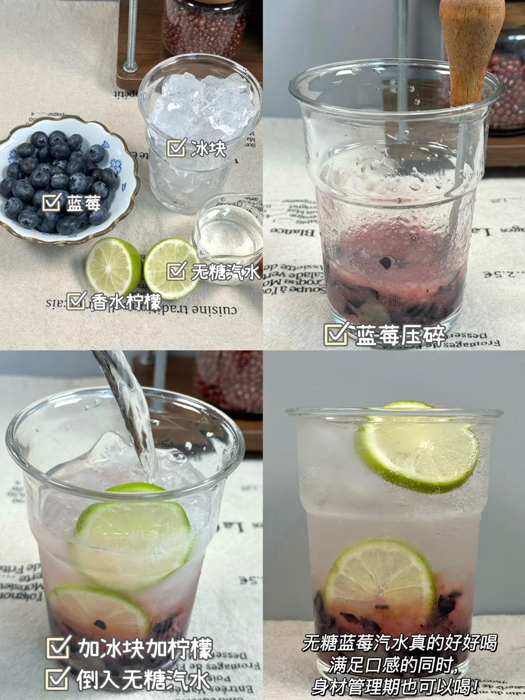 超好喝一周不重样自制水果汽水！