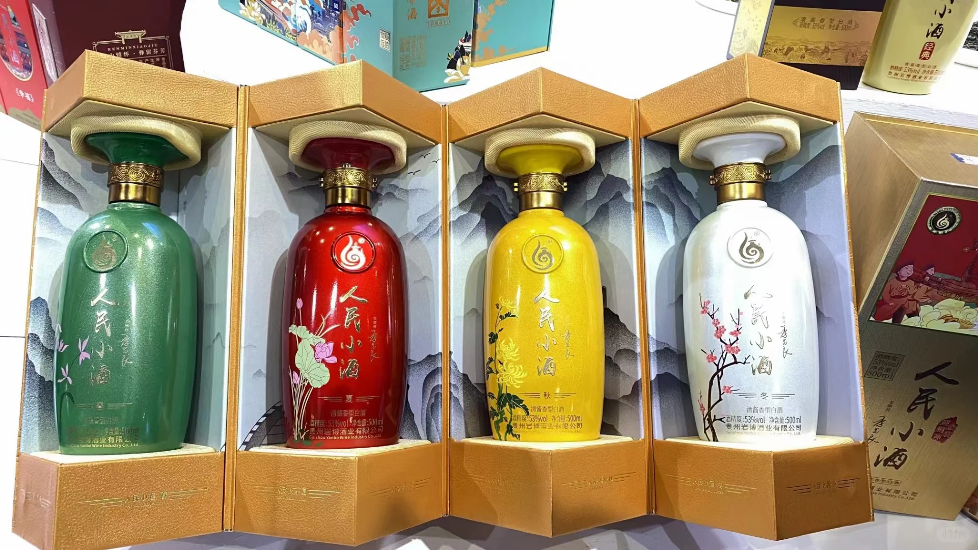 人民小酒酒博会，新品上市