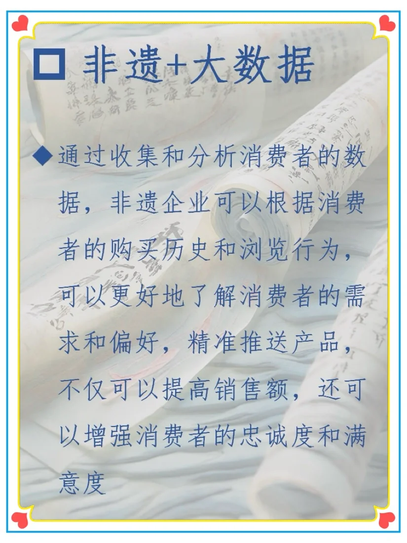 ?“互联网➕”时代到底给非遗带来了哪些机会