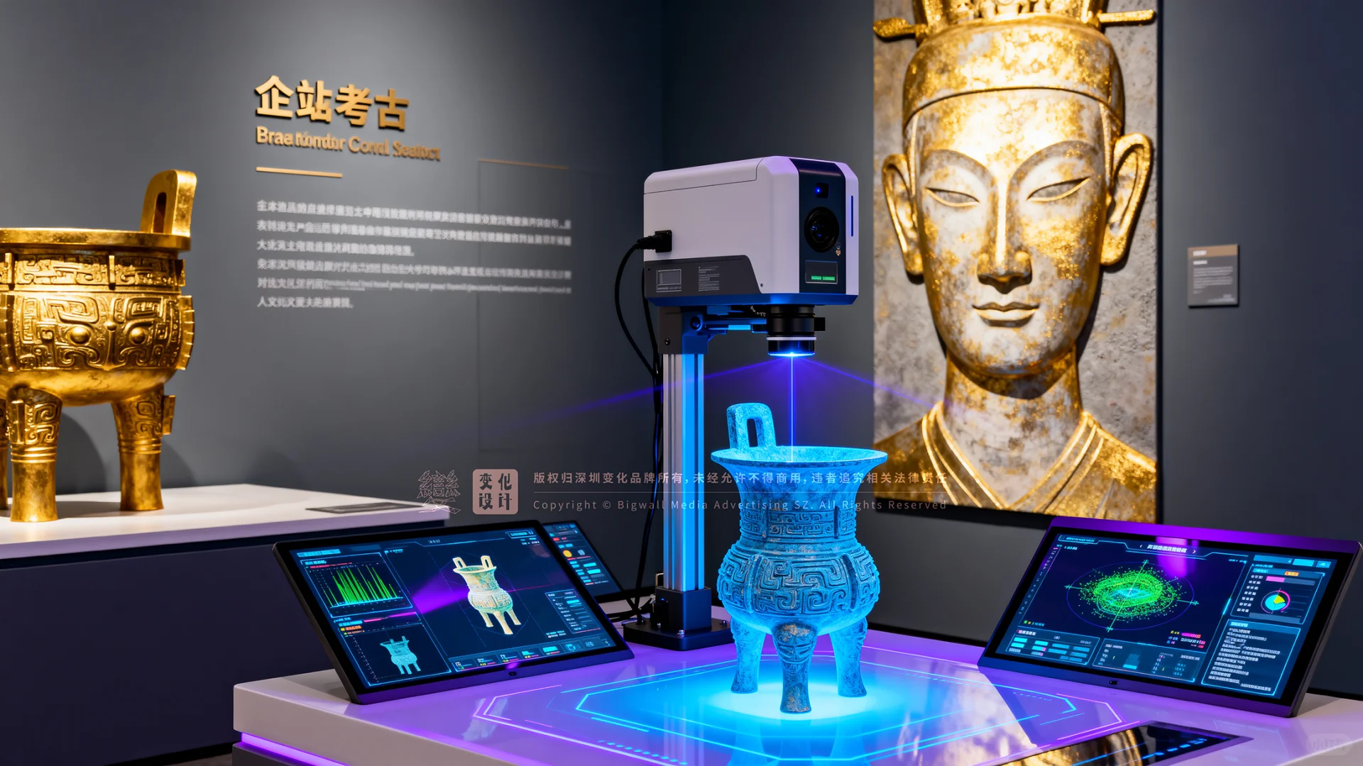 原创展厅设计案例｜数字文创与元宇宙展厅