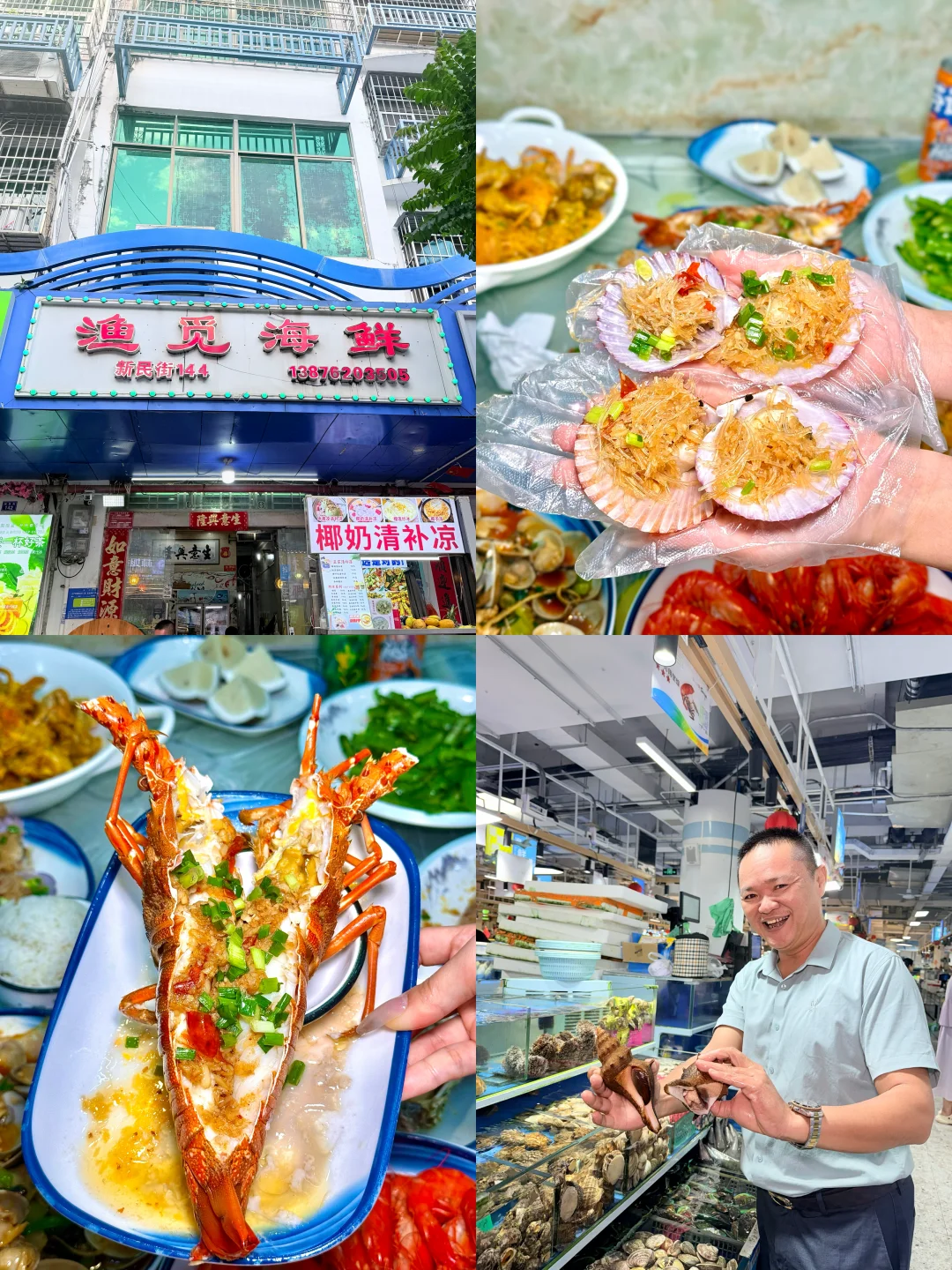 三亚第一市场海鲜避坑攻略?跟我吃绝不上当