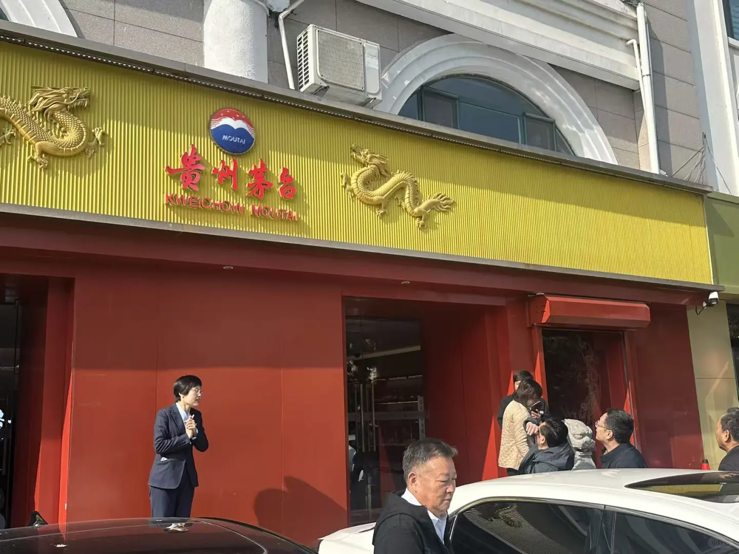 岁物丰成 共品酱香