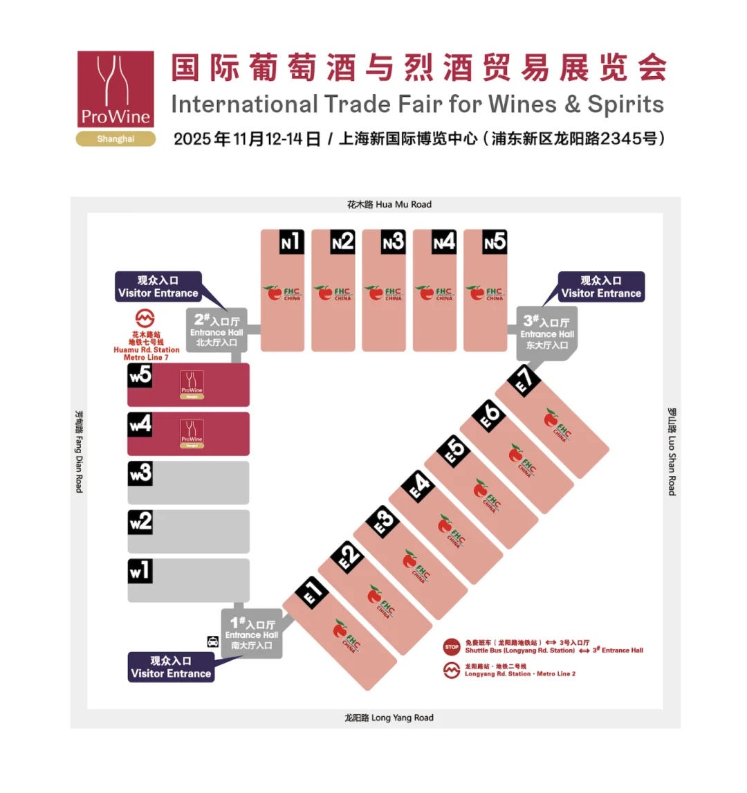 ProWine上海葡萄酒及烈酒展?汇聚800家展商