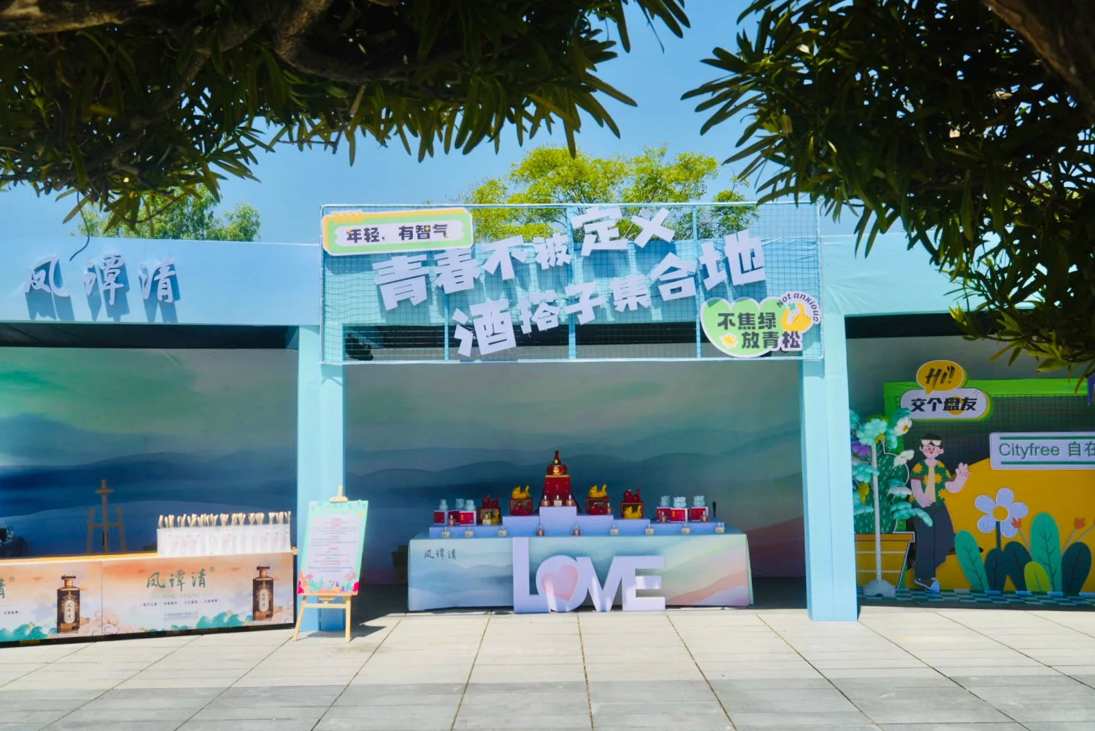 活动明天最后一天啦，到底是谁还没来过⁉️