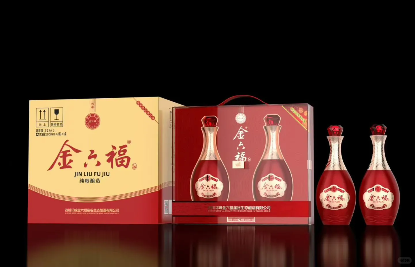 乌鲁木齐新款白酒到货，喜欢来谈！