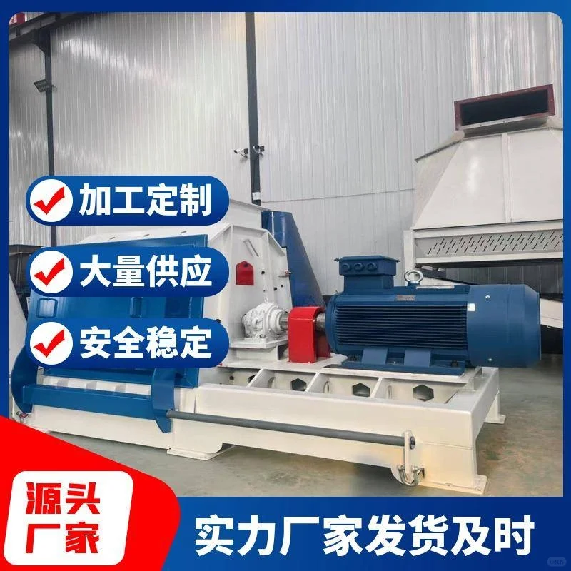 秸秆生物质燃料颗粒机