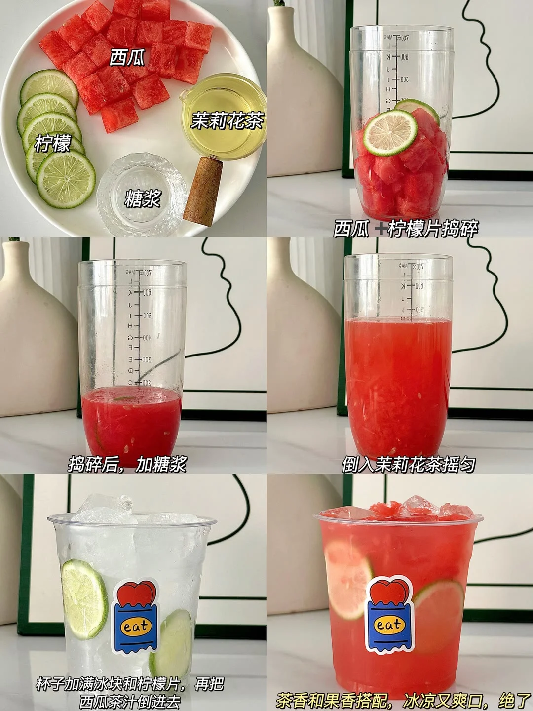 这几杯也太太好喝了！